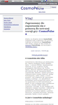 Mobile Screenshot of pomoc.cosmopulse.net